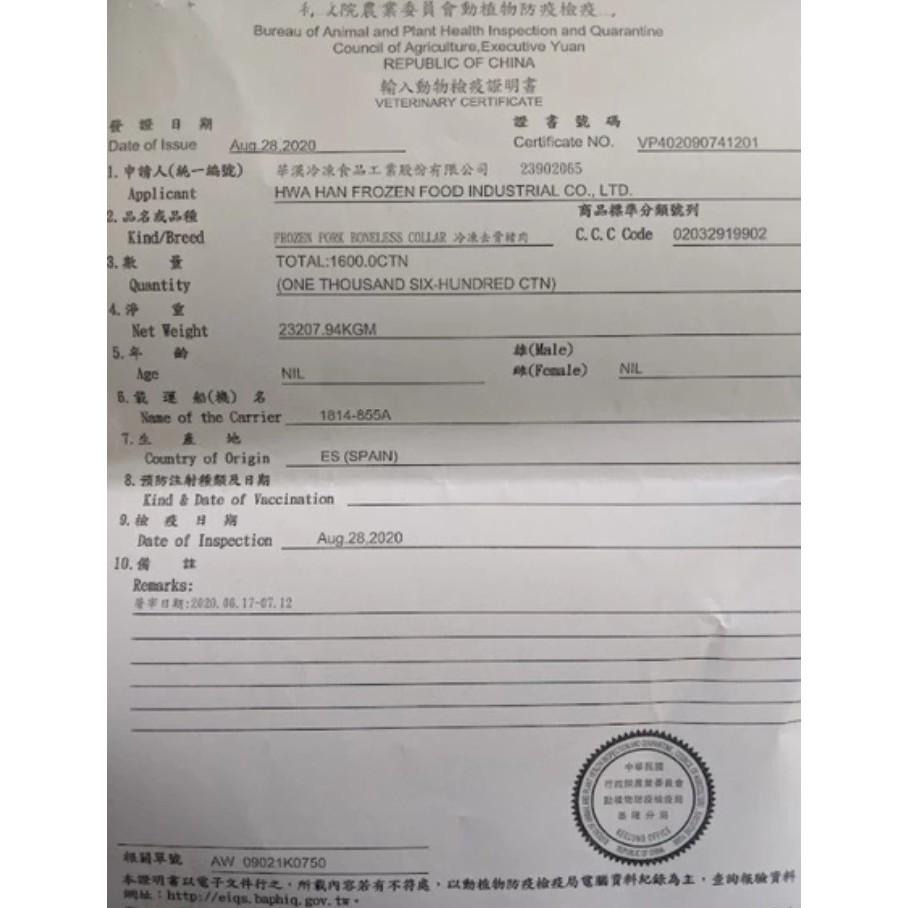 【八通食品】大腸頭10kg／專營餐廳、嚴選食材／挑戰最低價／燒烤／肉品-細節圖3