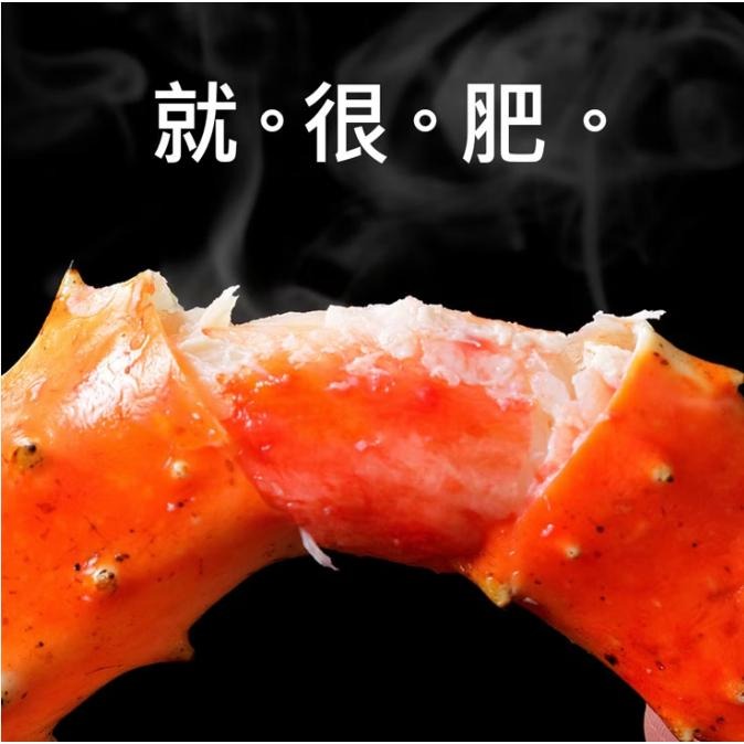 【八通食品】熟凍帝王蟹.南／專營餐廳、嚴選食材／挑戰最低價／螃蟹／熟凍／海鮮-細節圖3