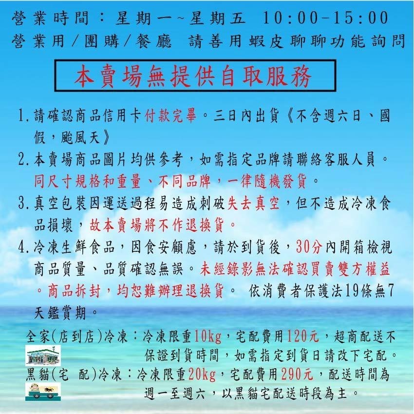 【八通食品】味增魚.南／專營餐廳、嚴選食材／挑戰最低價／海鮮／魚片／油魚-細節圖3