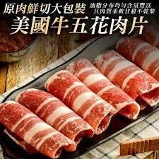 【八通食品】火鍋肉片組合-細節圖2