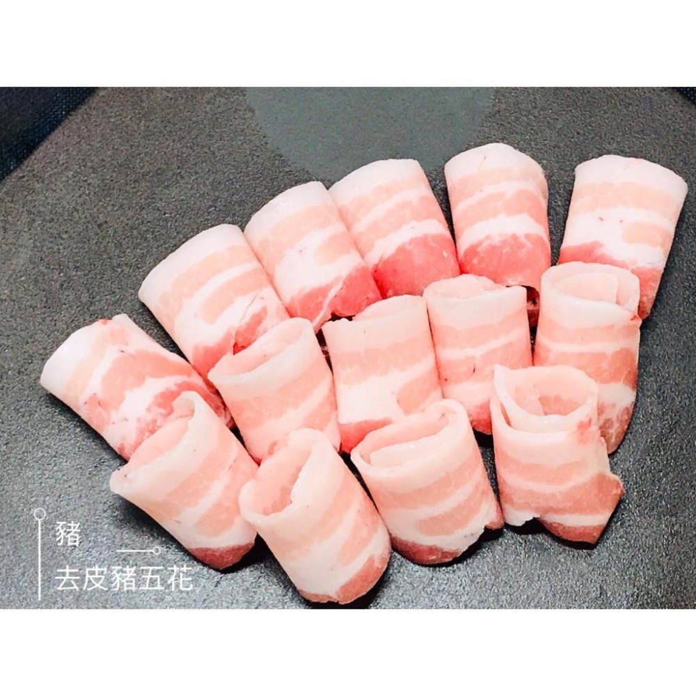 【八通食品】火鍋肉片組合-細節圖4