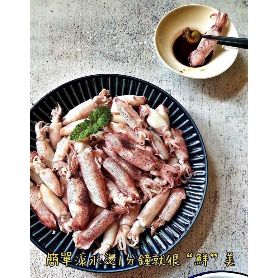 【八通食品】活凍咪小卷300g／專營餐廳、嚴選食材／挑戰最低價／ 現炒小透抽／海鮮-細節圖2