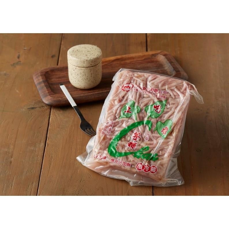 【八通食品】芋頭籤／專營餐廳、嚴選食材／挑戰最低價／芋頭／芋粿／鹹酥雞／炸物-細節圖3