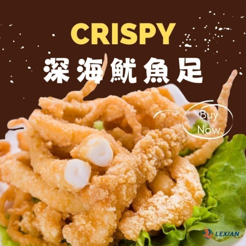 魷魚腳/塊-細節圖2