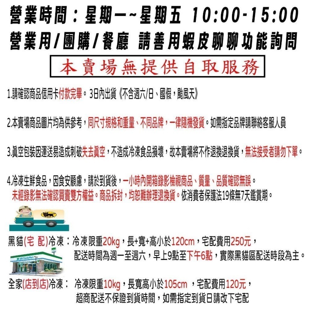 魷魚腳/塊-細節圖3