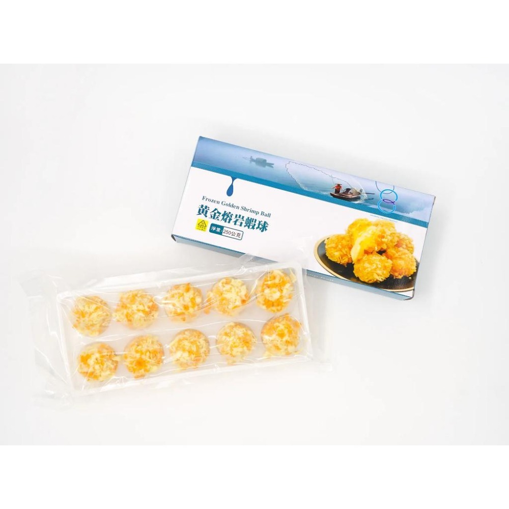 【八通食品】熔岩蝦球.南／專營餐廳、嚴選食材／挑戰最低價／起司蝦球 ／蝦仁／炸物／-細節圖2