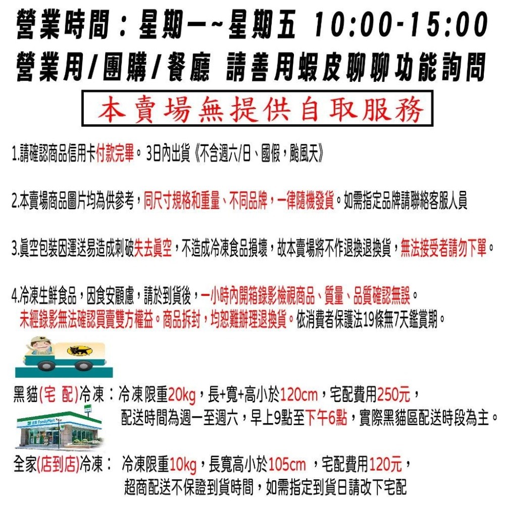 【八通食品】餐桌上的香腸們／專營餐廳、嚴選食材／挑戰最低價／中式香腸／飛魚卵香腸／墨魚香腸／古早味米腸0／肉品-細節圖6