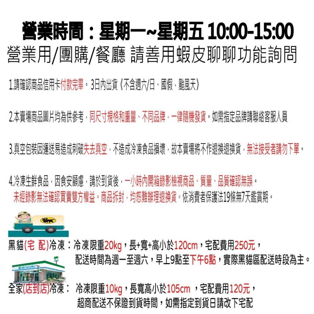 【八通食品】二去花枝60-80.南／專營餐廳、嚴選食材／挑戰最低價／清肉／冷凍花枝／海鮮／熱炒店／現炒／冷凍食品-細節圖4