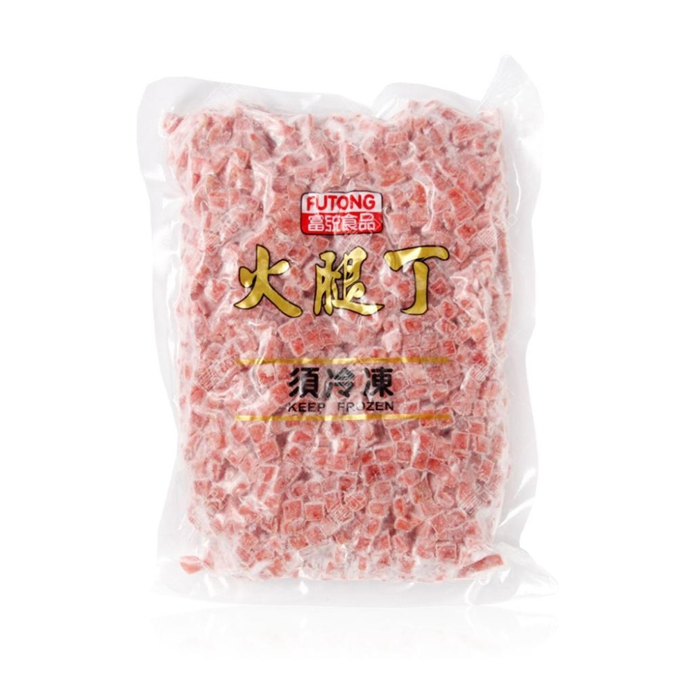 【八通食品】火腿丁.中／專營餐廳、嚴選食材／挑戰最低價／早餐／炒飯／冷凍食品／肉品-細節圖3