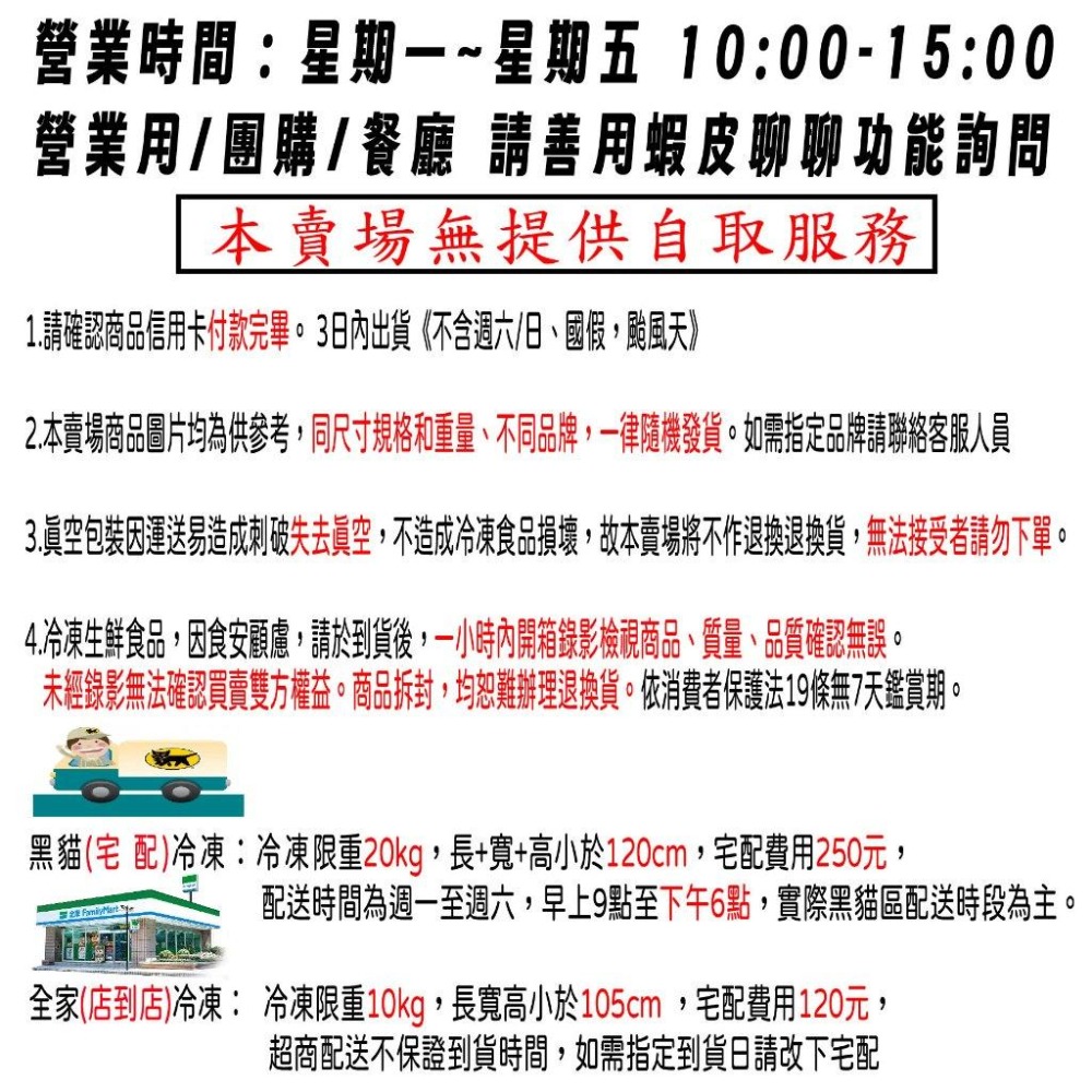 【八通食品】韓國半殼生蠔.南／需熟食.不宜生食／專營餐廳、嚴選食材／挑戰最低價／焗烤／韓國／海鮮／-細節圖3