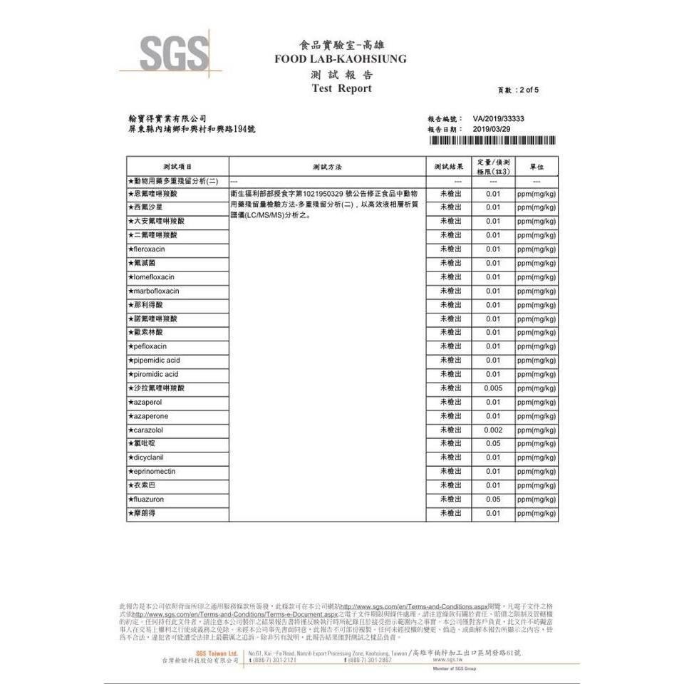 【八通食品】香煎火烤牛排／專營餐廳、嚴選食材／挑戰最低價／翼板牛／特級牛／帶骨牛／無骨牛／肉品-細節圖7