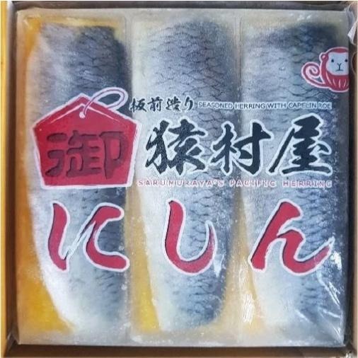 【八通食品】猿村屋尼信/850g*2入.南／專營餐廳、嚴選食材／挑戰最低價／調味鯡魚卵／柳葉魚卵／壽司／海鮮-細節圖2