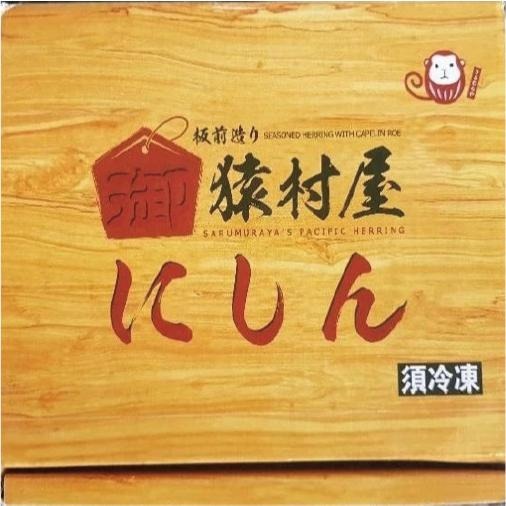 【八通食品】猿村屋尼信/850g*2入.南／專營餐廳、嚴選食材／挑戰最低價／調味鯡魚卵／柳葉魚卵／壽司／海鮮-細節圖3