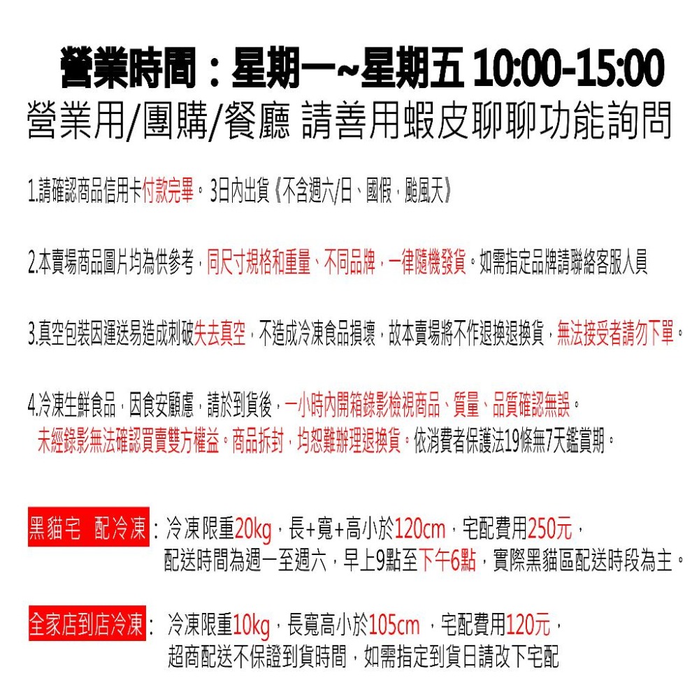【八通食品】卜蜂蛋炒飯／專營餐廳、嚴選食材／培根蛋炒飯／ 肉絲蛋炒飯 ／雞肉玉米蛋炒飯／-細節圖5
