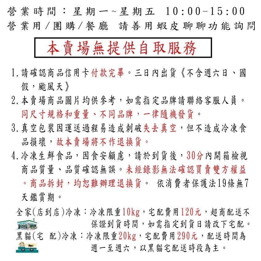 【八通食品】煙燻鮭魚片0.6K-細節圖3