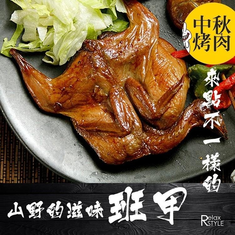 【八通食品】斑甲10隻/件／專營餐廳、嚴選食材／挑戰最低價／燒烤／烤肉／肉品-細節圖2