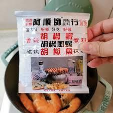 【八通食品】阿順師胡椒粉／專營餐廳、嚴選食材／胡椒蝦／胡椒／調味粉／炸物-細節圖2