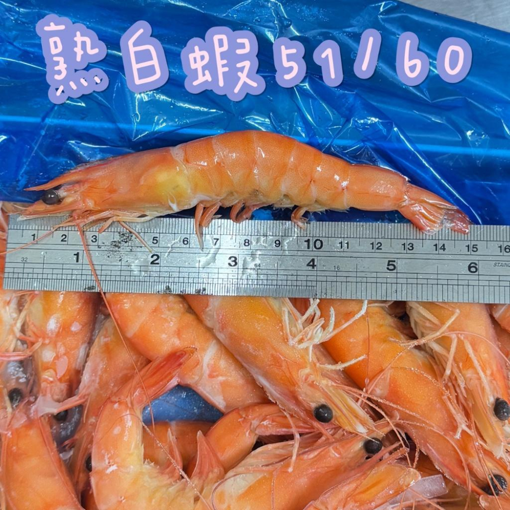 【八通食品】熟白蝦／專營餐廳、嚴選食材／挑戰最低價／火鍋／醉蝦／泰國／蝦子／海鮮-細節圖4