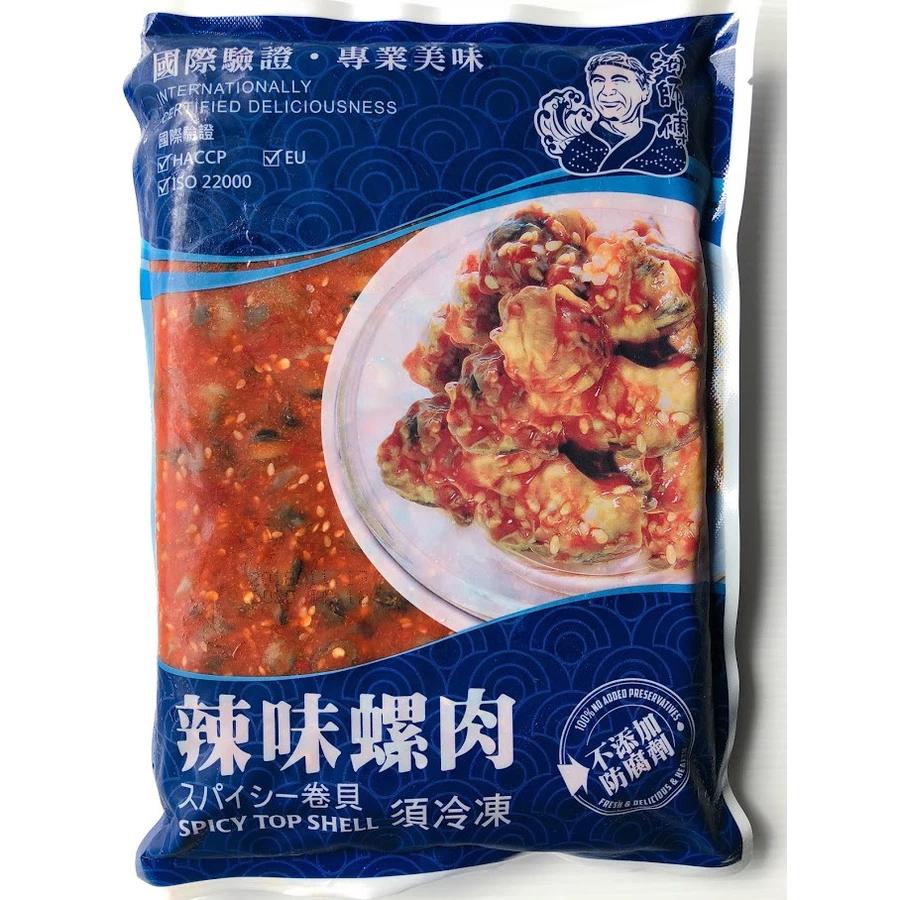 【八通食品】辣味螺肉.南／專營餐廳、嚴選食材／挑戰最低價／螺肉／辦桌／珍味／冷盤／退冰即食／-細節圖2