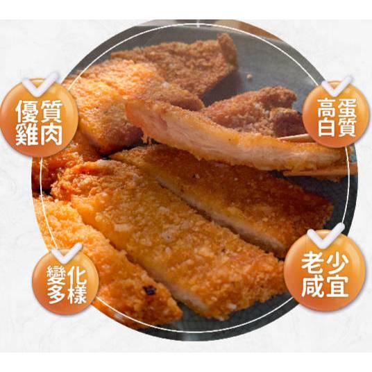 【八通食品】無骨香豬排10片／專營餐廳、嚴選食材／挑戰最低價／小吃／炸物／肉品／便當／自助餐-細節圖2