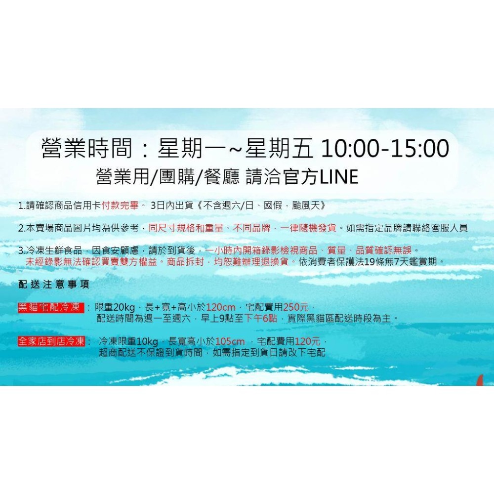 【八通食品】冷凍鯰魚片／專營餐廳、嚴選食材／挑戰最低價／巴沙魚／魚排／酥炸魚排／鐵板燒／海鮮-細節圖4
