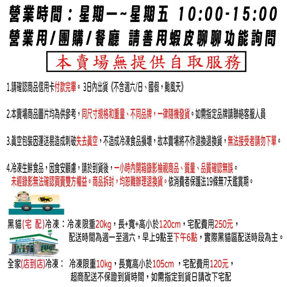 【八通食品】超大鳳螺／專營餐廳、嚴選食材／挑戰最低價／胡椒鳳螺／風螺／冷凍食品／下酒菜／海鮮-細節圖5