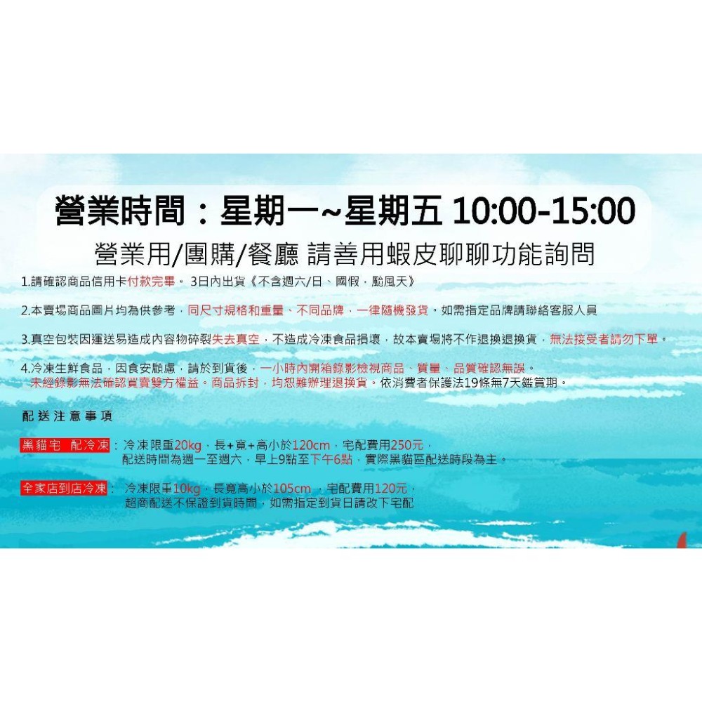 【八通食品】炒羊肉片／專營餐廳、嚴選食材／挑戰最低價／快炒／現炒／小吃店／羊肉／肉品-細節圖5