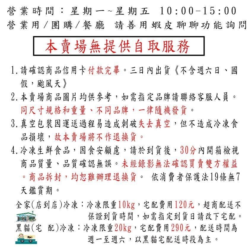 【八通食品】爆卵母香魚7p-細節圖5