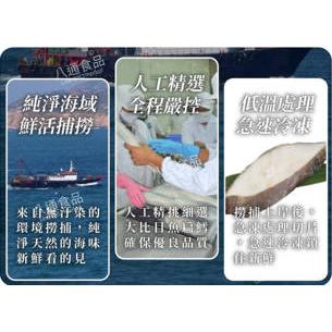 【八通食品】比目魚薄片 ／專營餐廳、嚴選食材／挑戰最低價／煎炸／鱈魚／便當／自助餐／海鮮／-細節圖3