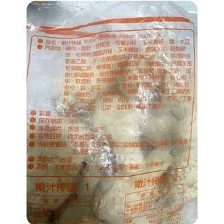 【八通食品】大成嫩汁棒腿3kg ／專營餐廳、嚴選食材／挑戰最低價／炸物／小點心／便當菜-細節圖2