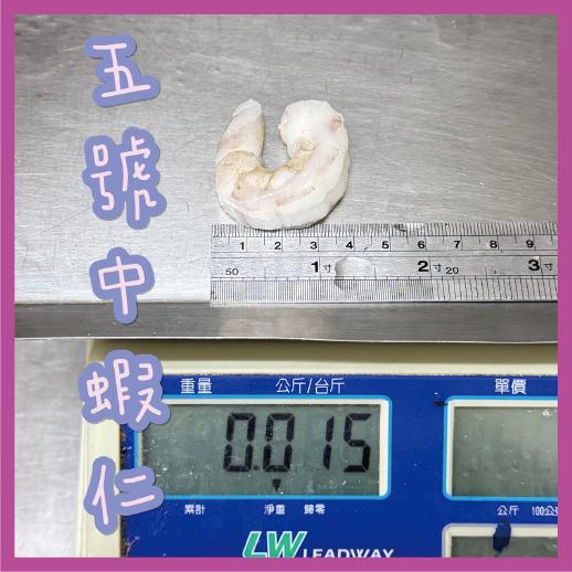 【八通食品】割背大蝦仁／專營餐廳、嚴選食材／挑戰最低價／蝦仁／現炒／海鮮／炒飯／炒麵-細節圖4