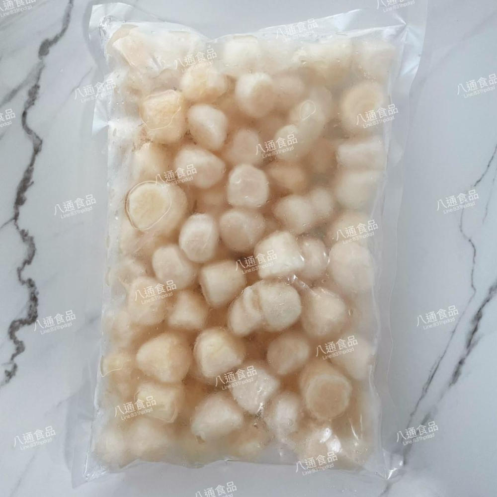【八通食品】凍煮小貝柱 600g／專營餐廳、嚴選食材／挑戰最低價／小干貝／火鍋／貝柱／海鮮-細節圖4