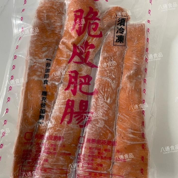 【八通食品】無蔥脆皮肥腸／專營餐廳、嚴選食材／挑戰最低價／肥腸／大腸／脆皮肥腸／滷大腸／炸物／肉品-細節圖2