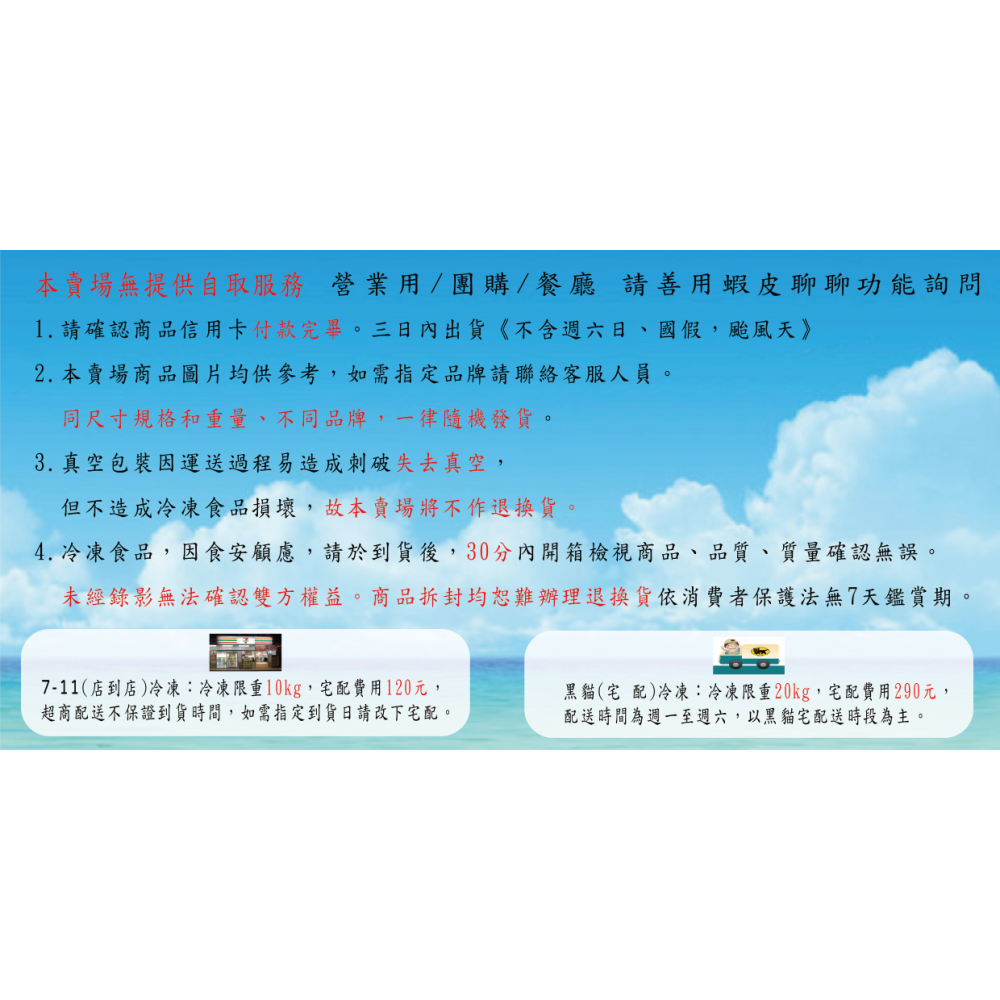 【八通食品】鱈魚／專營餐廳、嚴選食材／挑戰最低價／鱈魚／便當菜／-細節圖5