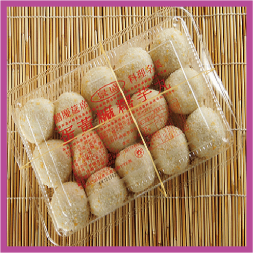 【八通食品】 蛋黃麻吉芋丸／專營餐廳、嚴選食材／挑戰最低價／辦桌／芋丸-細節圖2