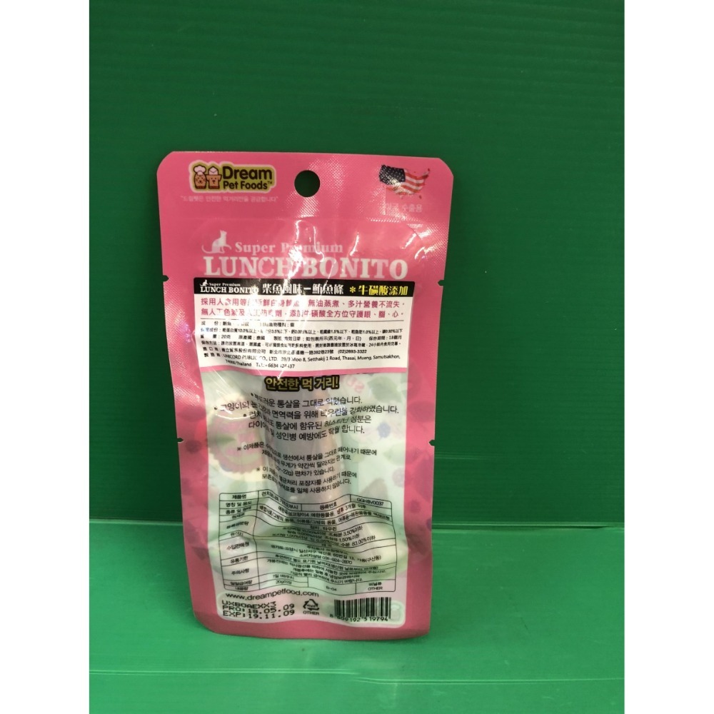 鮪魚柳條（柴魚風味）粉色 20g/包