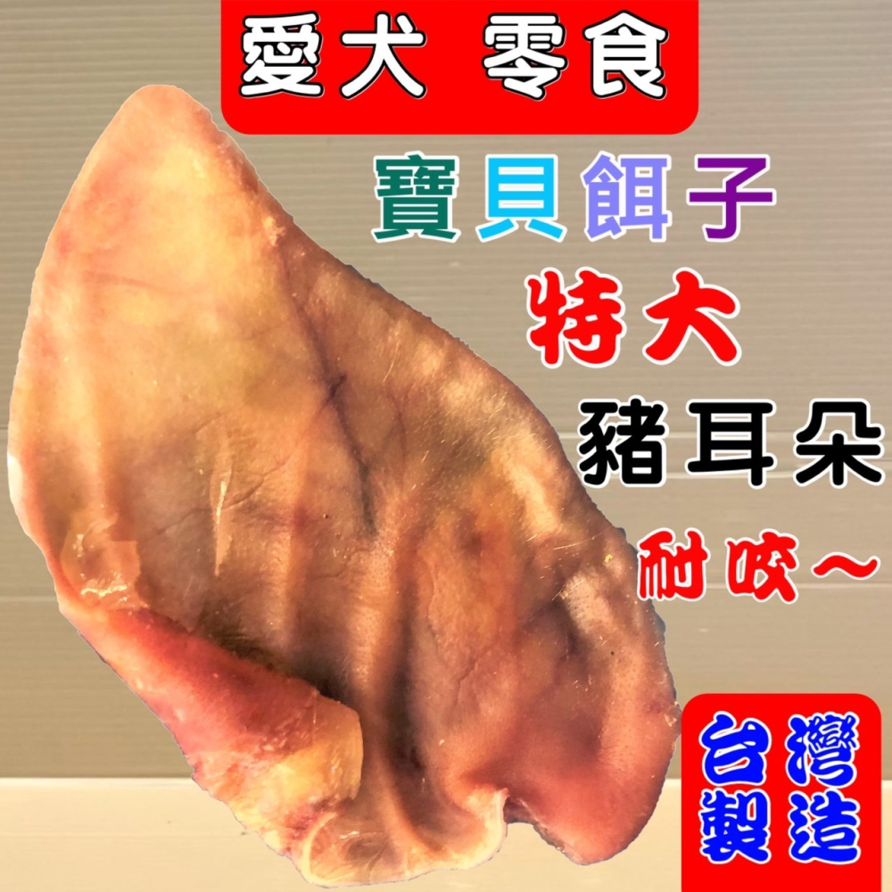 ✪四寶的店✪附發票~哄寶貝 577炙燒羊米風味條 160g/包 寶貝餌子 寵物 狗 犬 零食 超商取限25包-細節圖3
