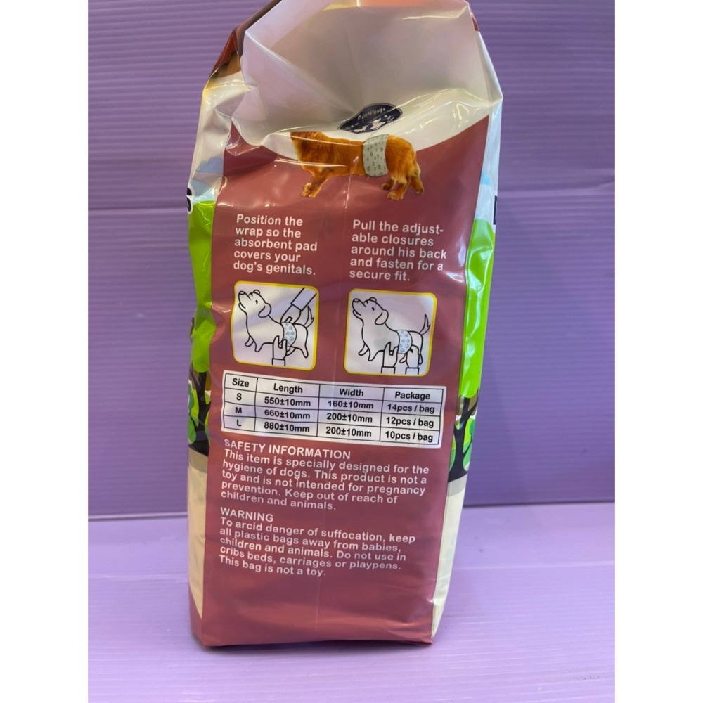 ✪四寶的店✪附發票 魔法村《S號 14片/袋》禮貌帶 可拋棄式 紙尿布 尿布 公狗 犬專用Pet Village PV-細節圖4