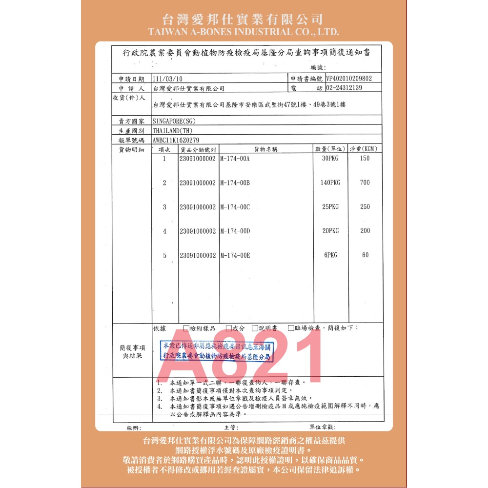✪四寶的店✪歐姆貓 OMO 罐裝 海陸原肉凍乾粒 雞肉口味 貓零食 寵物零食 寵物點心 凍乾 原肉 貓咪 凍乾 零食-細節圖3