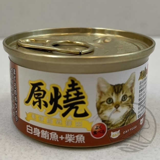 👍四寶的店👍原燒 雞肉底系列 鮪魚底系列 ➤單罐賣場/ 80g ➤貓罐 貓罐頭 貓餐罐-規格圖7