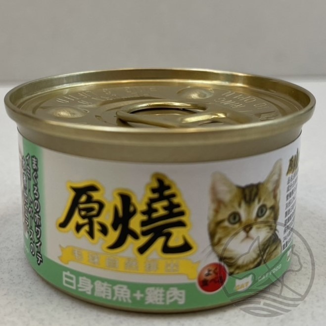 👍四寶的店👍原燒 雞肉底系列 鮪魚底系列 ➤單罐賣場/ 80g ➤貓罐 貓罐頭 貓餐罐-規格圖7