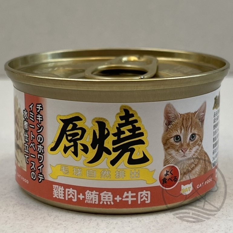 👍四寶的店👍原燒 雞肉底系列 鮪魚底系列 ➤單罐賣場/ 80g ➤貓罐 貓罐頭 貓餐罐-規格圖7