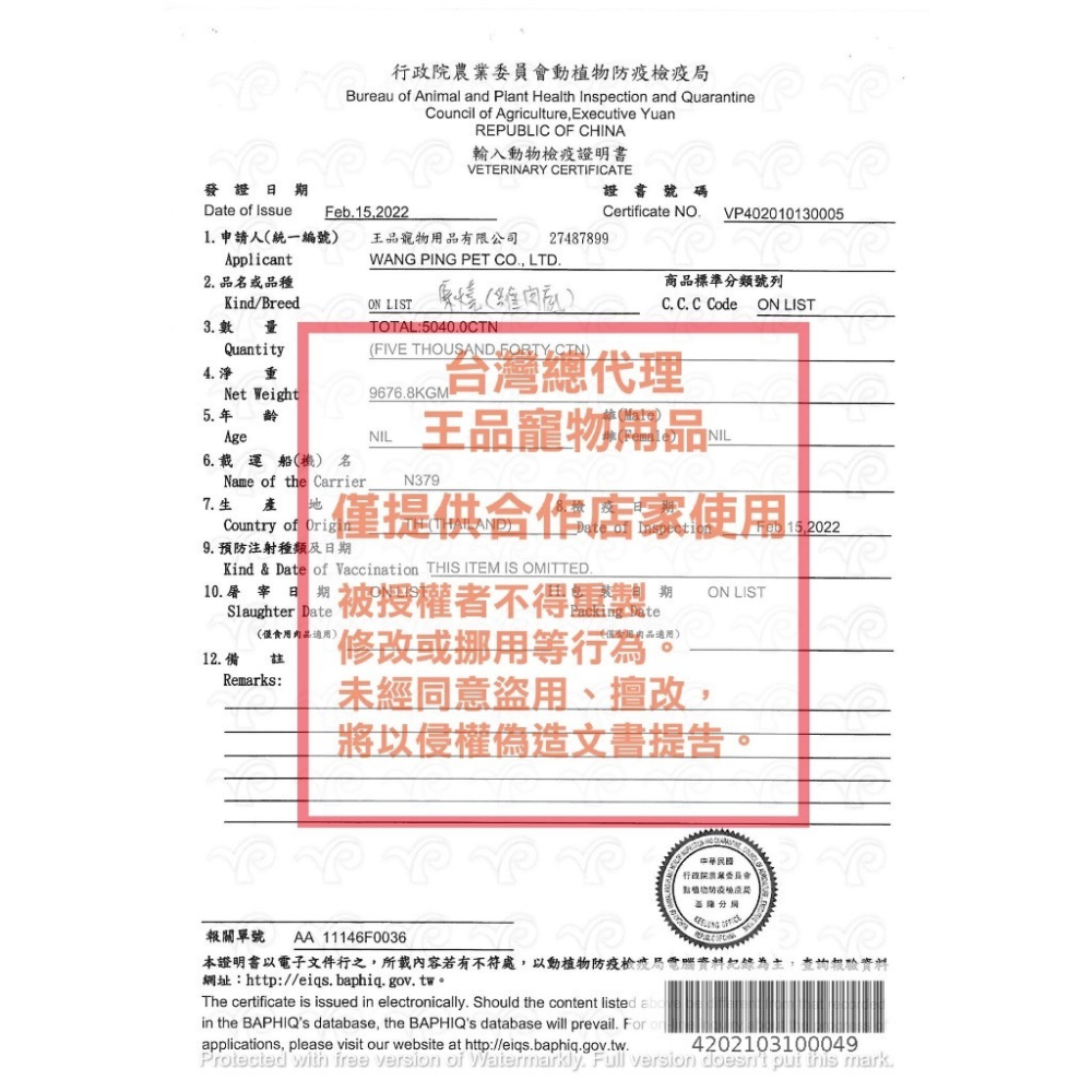 ✪四寶的店✪原燒 貓罐 化毛罐 貓副食罐 貓罐頭 80g/罐 【24入組】 貓咪罐頭 除毛球 寵物罐頭-細節圖6