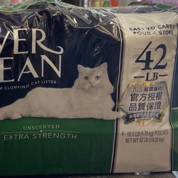 ✪四寶的店✪公司貨 美國 藍鑽 貓砂 ever clean 貓砂 礦砂 超凝結貓砂 分售袋裝砂10.5磅/包 4.76公-細節圖2
