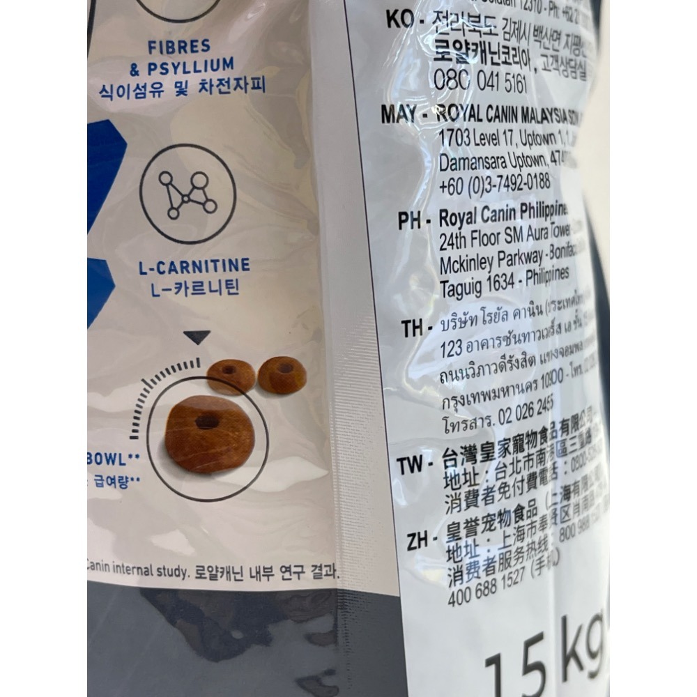 ✪四寶的店✪法國 皇家《L40 體重控制 1.5公斤/包》ROYAL CANIN 飼料 乾糧 貓 貓喵~附發票-細節圖4