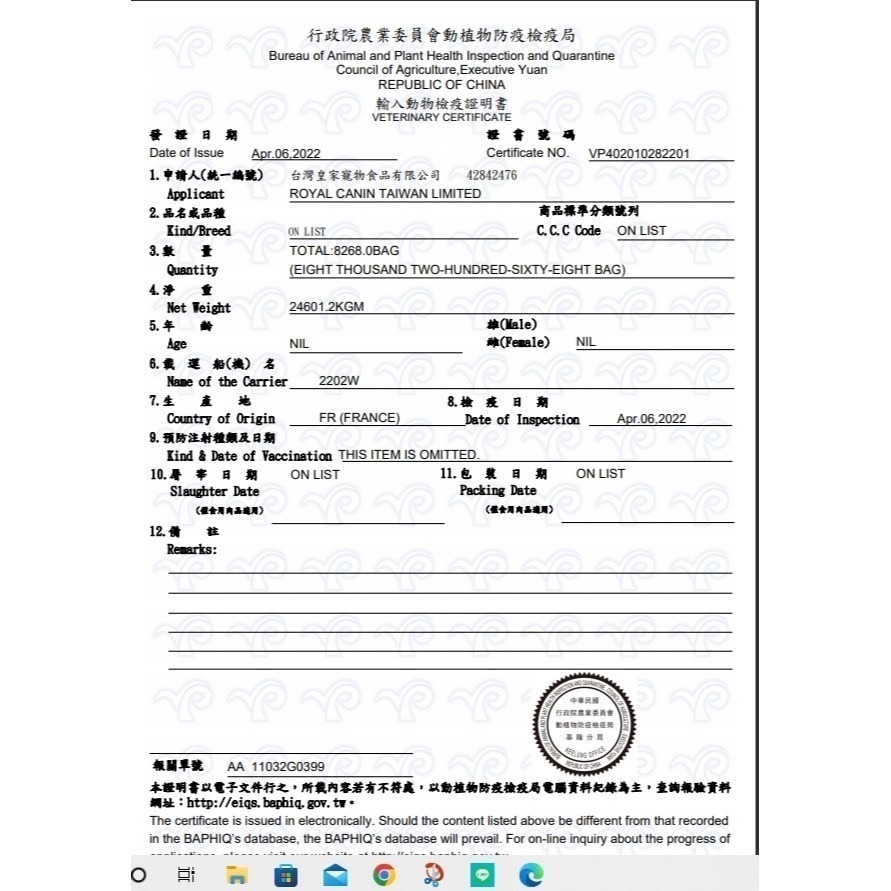 ✪四寶的店✪法國 皇家《S37 絕育成貓專用 2公斤/包》ROYAL CANIN  健康呵護系列 貓 飼料 乾糧-細節圖2