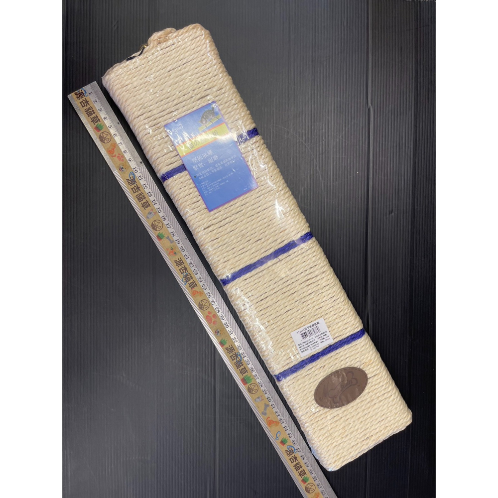 ✪四寶的店✪附發票~長平板 貓抓板 (平板 12x50cm/個) / (可掛、繩可平放) 貓抓板 磨甲板 麻繩-細節圖3