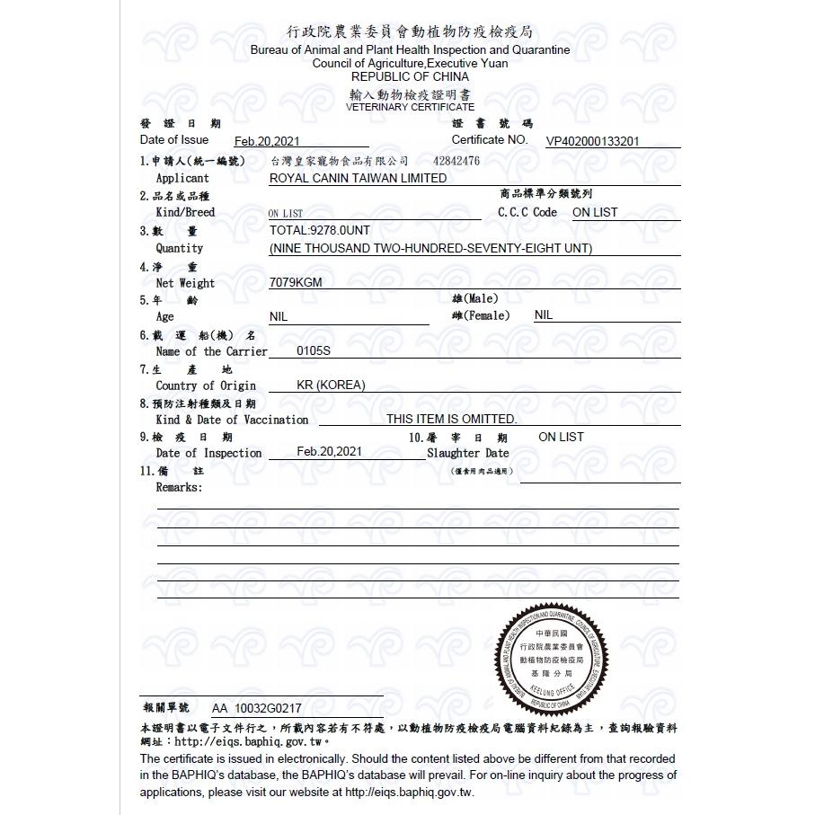 ✪四寶的店✪法國 皇家 ROYAL CANIN《PDP 貴賓幼犬 - 3KG/包》長短毛紅貴賓 狗飼料 / 犬飼料-細節圖3