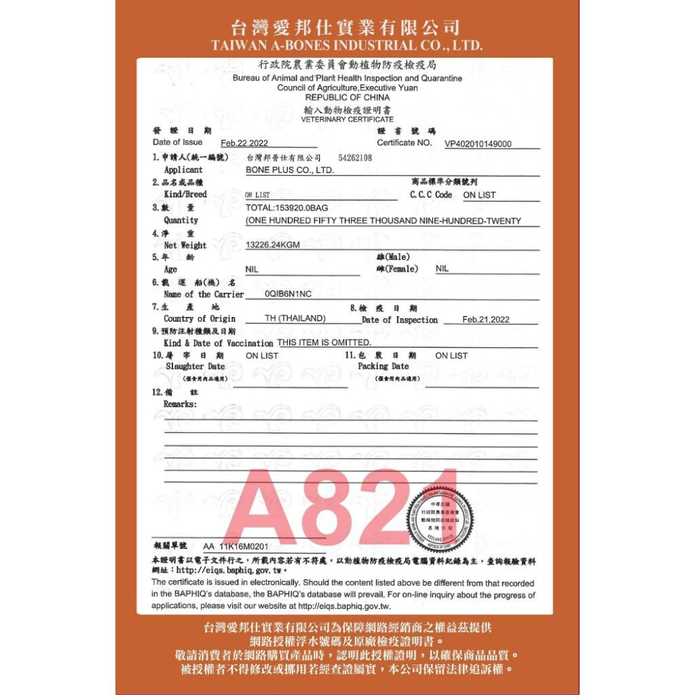 ✪四寶的店✪驕傲貓 機能餐包 60g 貓咪 成貓 餐包 幼貓餐包 多種口味 (貓餐包 貓主食 全齡貓 挑嘴貓-細節圖2