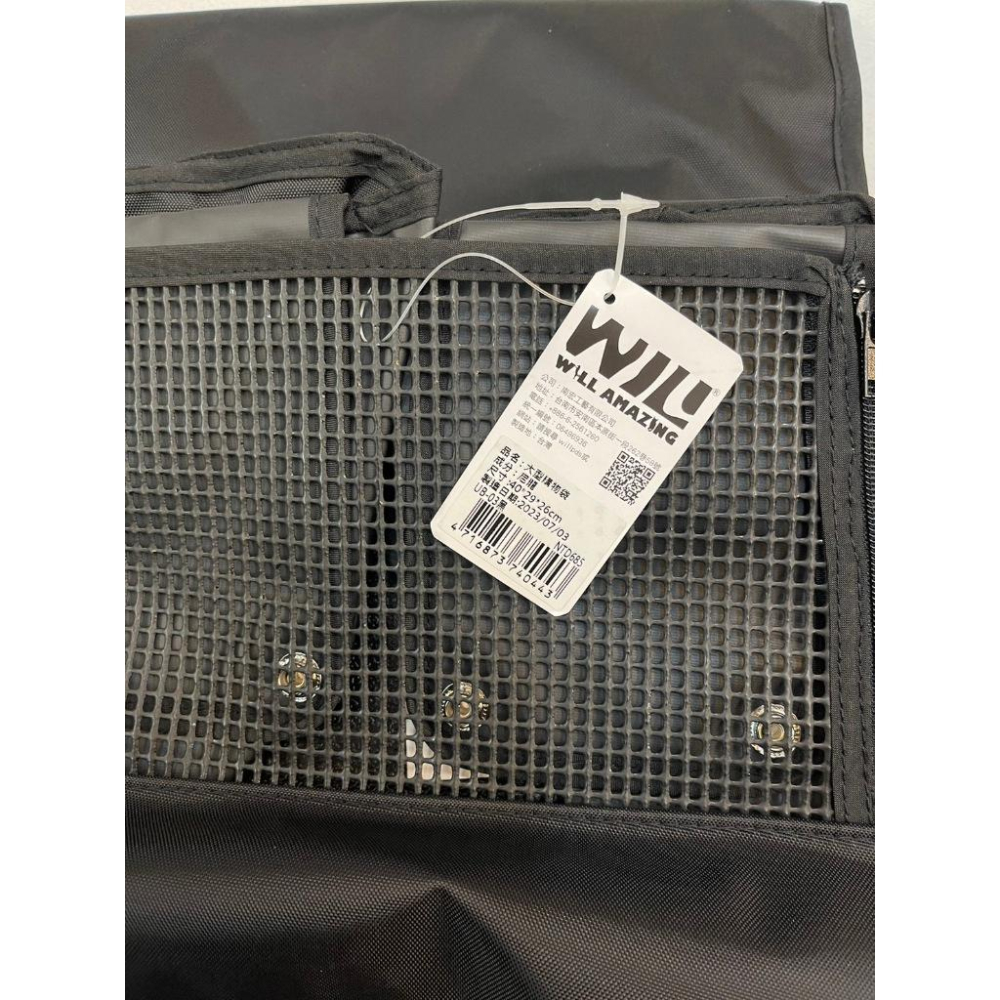 ✨四寶的店✨附發票~WILL ➤UB-03 大型購物袋➤極輕/超透氣網/硬底系列 外出包/外出籠/肩背包 配件-細節圖2